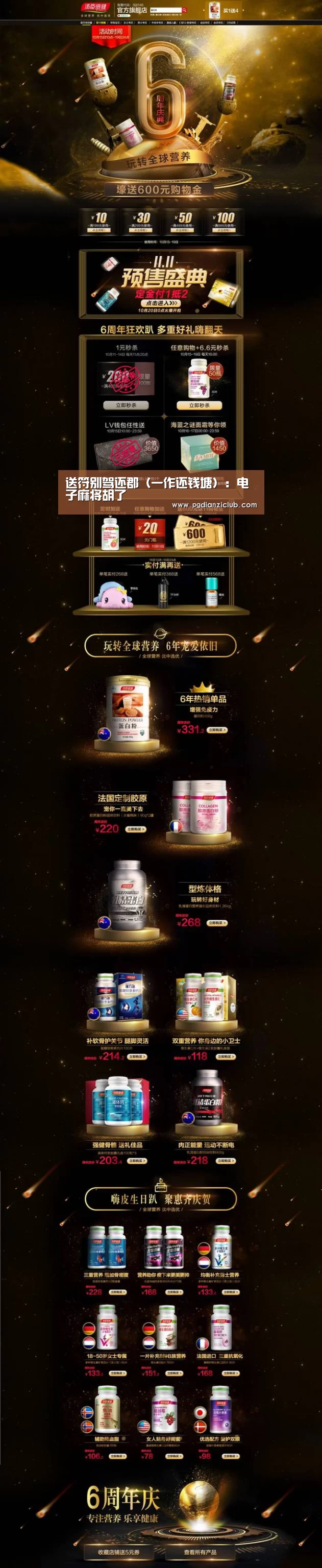电子麻将胡了官网