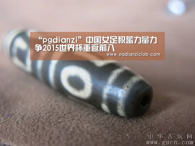 “pgdianzi”中国女足积蓄力量力争2015世界杯重返前八(图1) “pgdianzi”中国女足积蓄力量力争2015世界杯重返前八(图1)