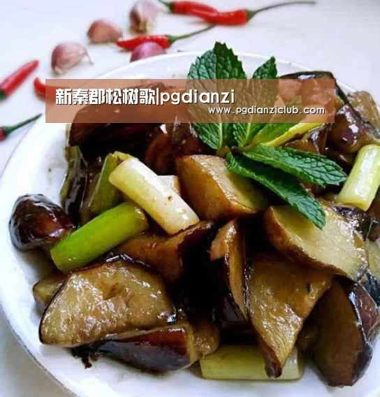 新秦郡松树歌|pgdianzi(图3) 电子麻将胡了