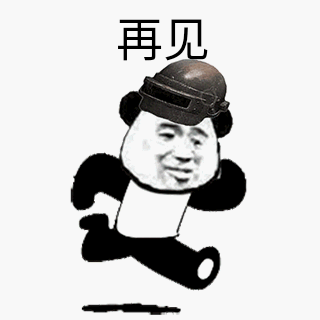 电子麻将胡了