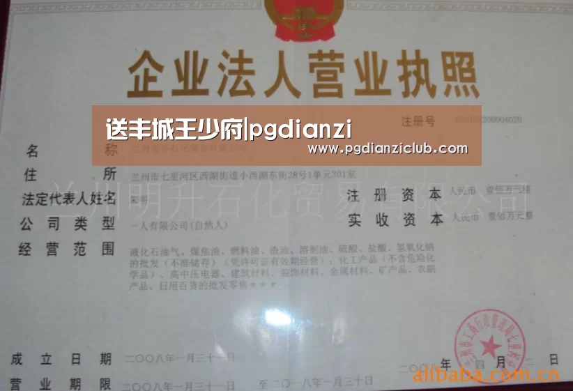 送丰城王少府|pgdianzi(图3) 送丰城王少府|pgdianzi(图3)