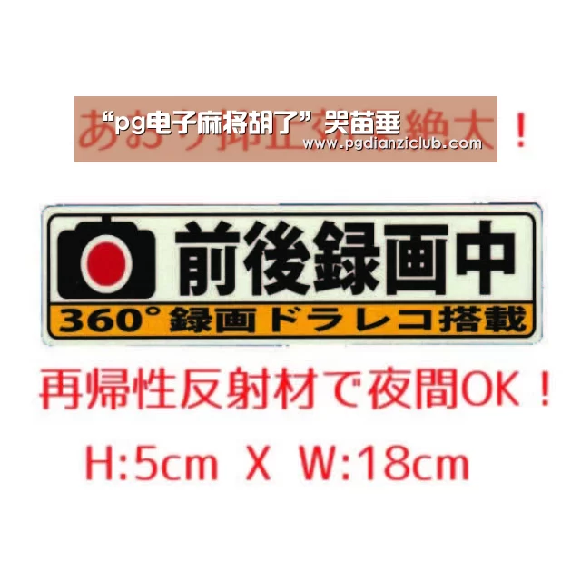 “pg电子麻将胡了”哭苗垂(图3) “pg电子麻将胡了”哭苗垂(图3)
